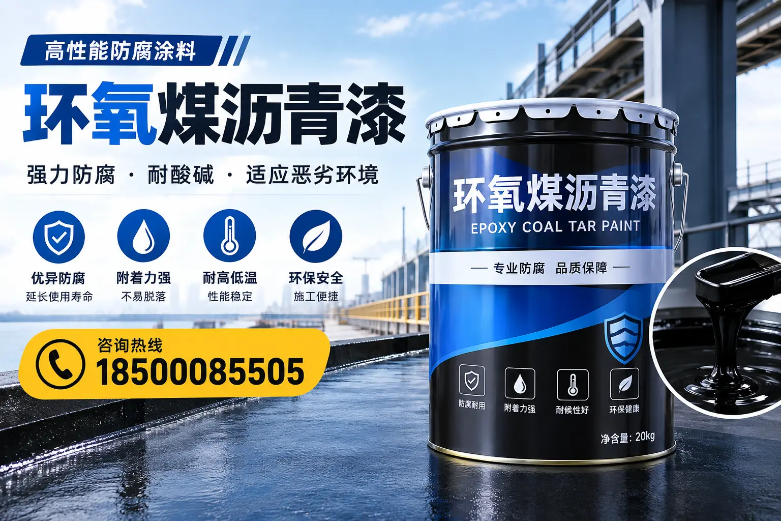 环氧煤沥青漆的市场行情:果洛地区价格走势分析