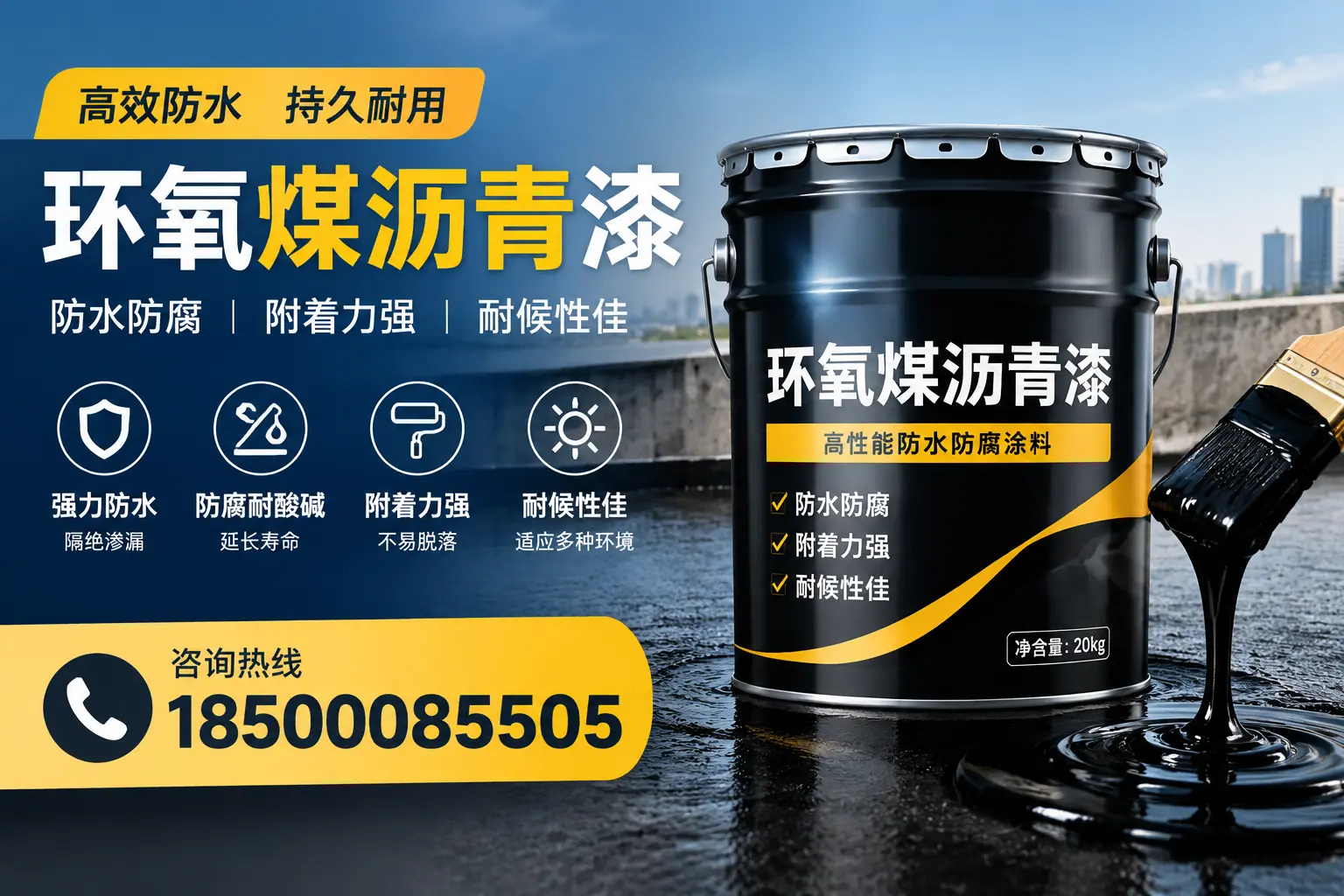 环氧煤沥青漆使用中的常见问题及解决方案，果洛用户指南